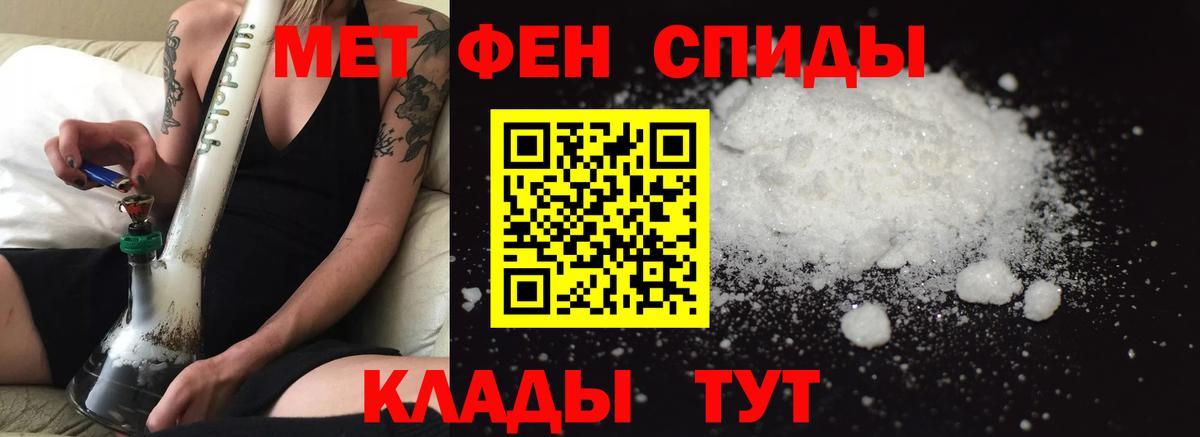 АМФЕТАМИН  Вход с VPN  Канаш  АМФЕТАМИН  АМФЕТАМИН VHQ 