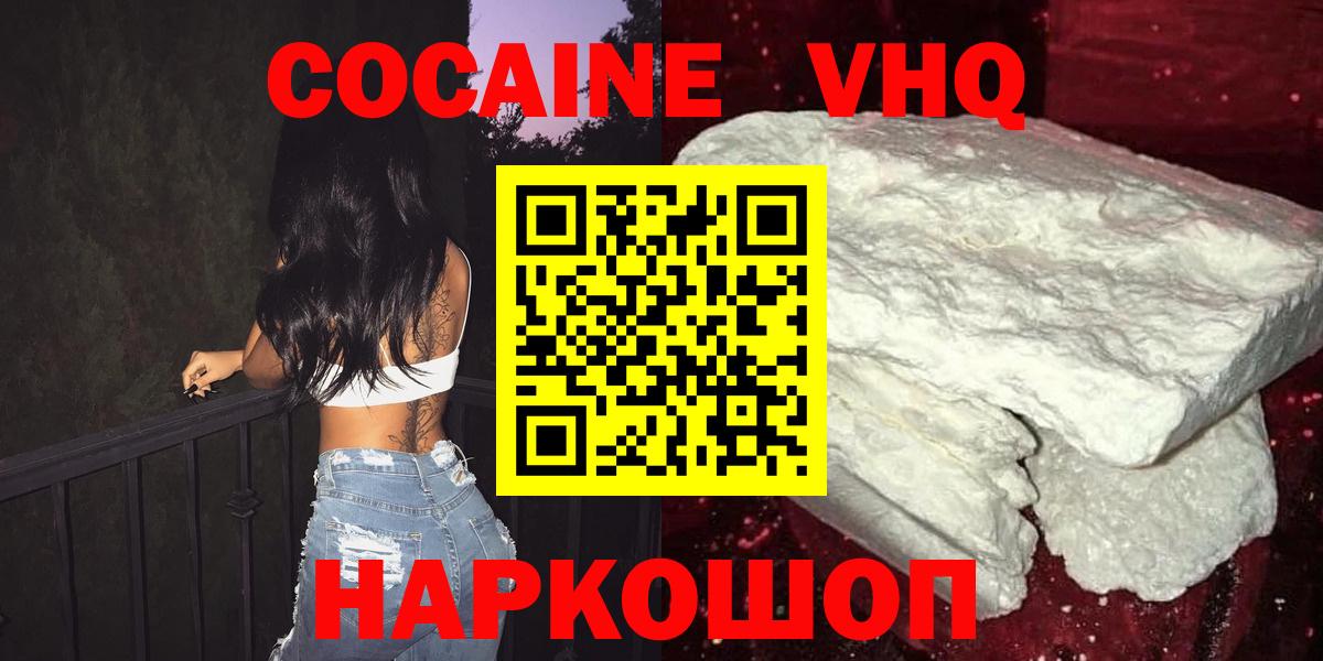 Cocaine Columbia Канаш