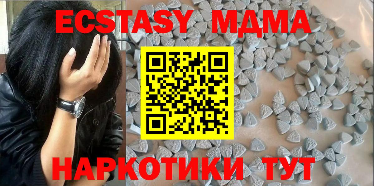 KRAKEN   ЭКСТАЗИ XTC  наркота  Вход с VPN  ЭКСТАЗИ Punisher  Канаш 