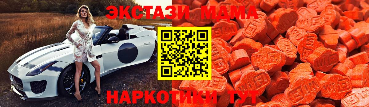Ecstasy mix Канаш
