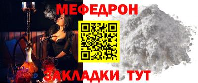 соль ск Берёзовский