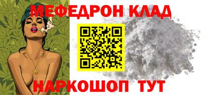 кокаин VHQ Беслан