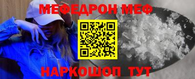 соль ск Берёзовский