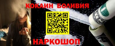 стаф Бийск