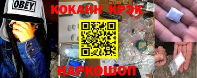стаф Бийск