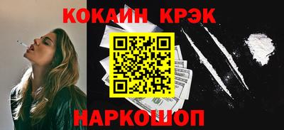 кокаин VHQ Беслан