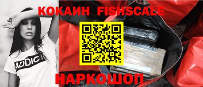 кокаин VHQ Беслан