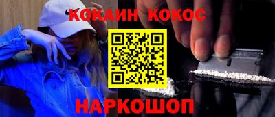 кокаин VHQ Беслан