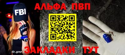 соль ск Берёзовский