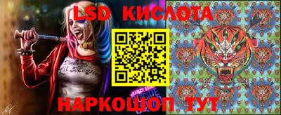 соль ск Берёзовский