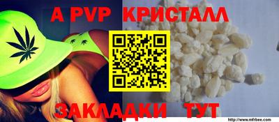 соль ск Берёзовский