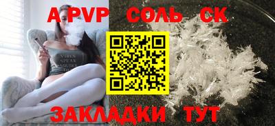 кокаин VHQ Беслан