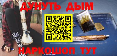 стаф Бийск