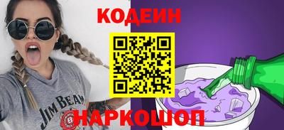 кокаин VHQ Беслан
