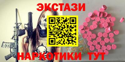 соль ск Берёзовский