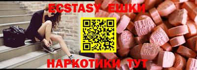 стаф Бийск