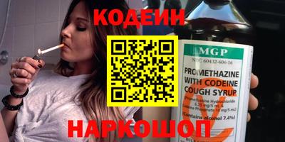 кокаин VHQ Беслан