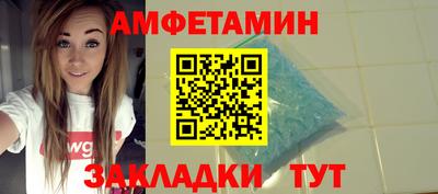 соль ск Берёзовский