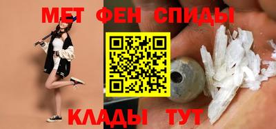 стаф Бийск