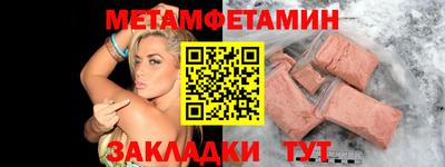стаф Бийск