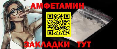 стаф Бийск