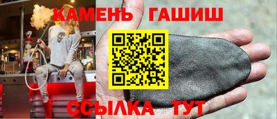 соль ск Берёзовский