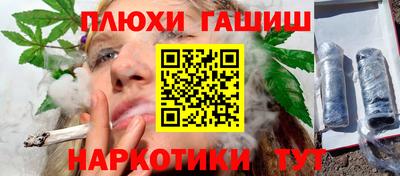 стаф Бийск