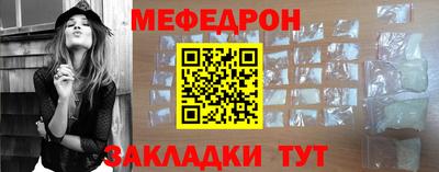 соль ск Берёзовский