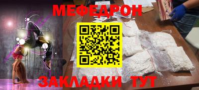 соль ск Берёзовский