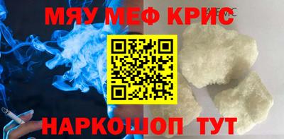 стаф Бийск