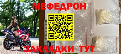 соль ск Берёзовский