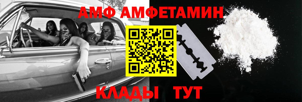 Первитин мет Канаш