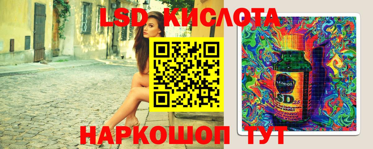 Марки NBOMe 1500мкг  Вход с VPN  Канаш 