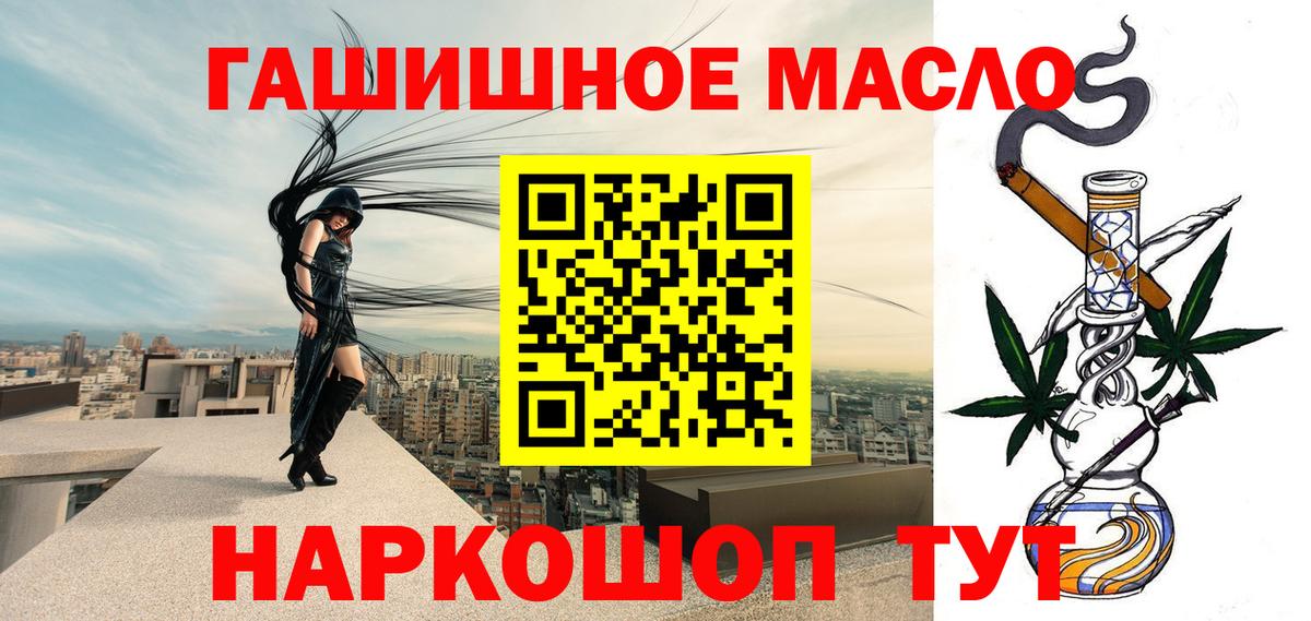 Дистиллят ТГК вейп Канаш