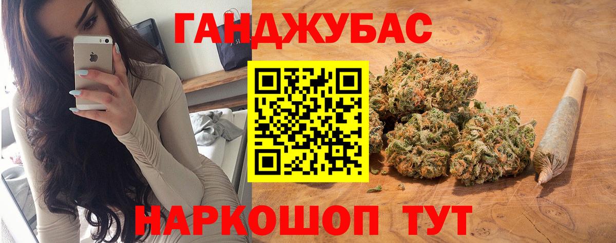 Канабис SATIVA & INDICA  Канабис планчик  Канаш  Вход с VPN  МАРИХУАНА марихуана 
